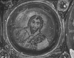 Free Picture of Painting of Christ in a Greek Church of Cappadocia