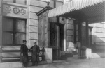 Free Picture of Entrance of Willard Hotel