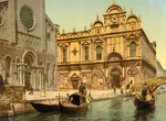 Free Picture of Scuola di San Marco, Venice, Italy